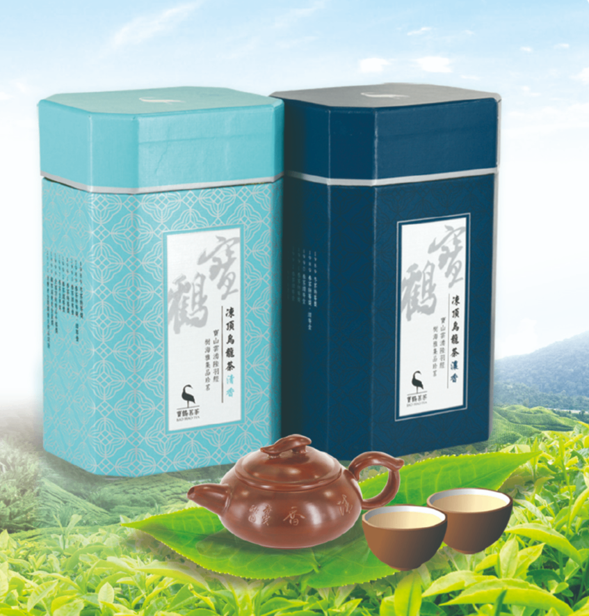 寶鶴茗荼